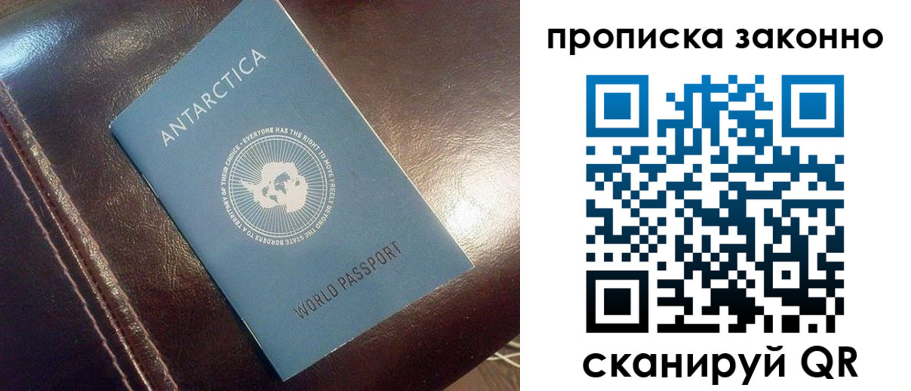 прописка в квартире в Апшеронске