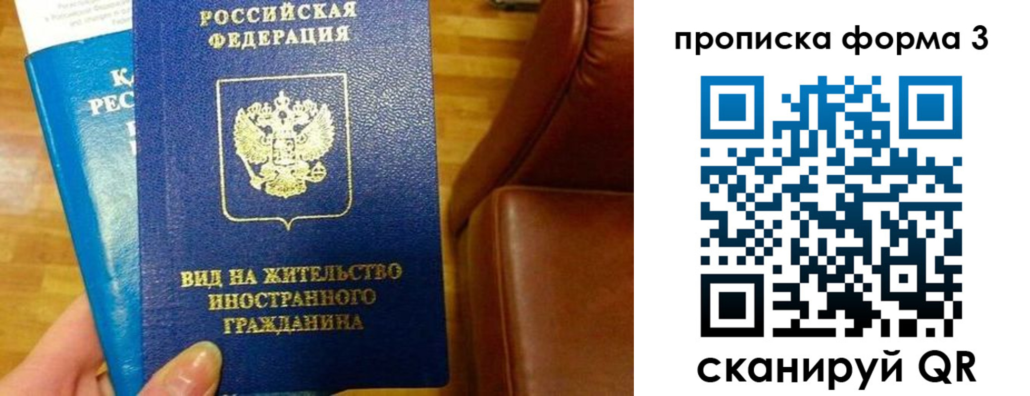 форма 3 в Апшеронске